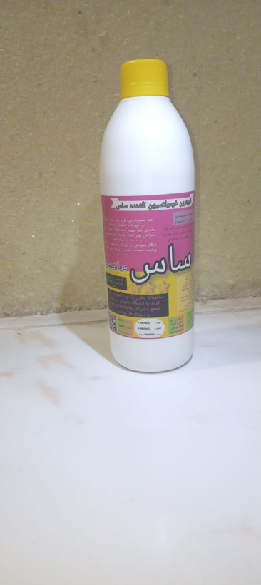 سم چغندر ضد ساس نیم لیتری مدل دیازیمون5622
