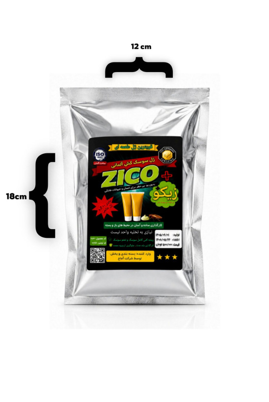 خمیر سوسک کش زیکو پلاس 100 گرمی بهترین ژل ضد سوسک آلمانی غیرسمی ارگانیک